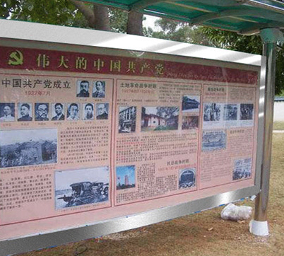 大慶隆升達(dá)門業(yè)-宣傳欄